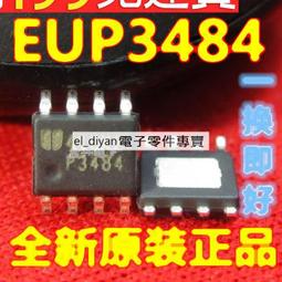 P3384 宋搨唐歐陽詢皇甫君碑 書藝出版社 民國68 歷史價格詳細信息
