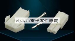 接外掛程式 簡易牛角座 直腳 DC3-12P 2*6P 間距2.54MM 直針/黑色 211-06632 歷史價格詳細信息