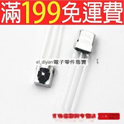 HX1838遙控模組 紅外接收頭模組單片機模組積木  W177.0427 歷史價格詳細信息