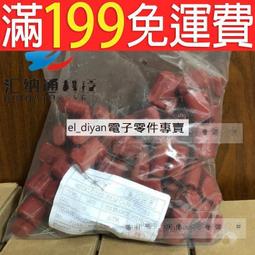 10UF 250V 日本紅寶石RUBYCON 電容 250V10UF 10*16 BXC 高頻低阻 歷史價格詳細信息