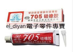 矽橡膠冷縮電力電纜附件15kv冷縮三芯中間接頭 歷史價格詳細信息