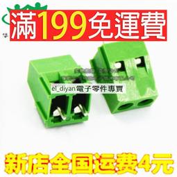 接外掛程式 簡易牛角座 直腳 DC3-12P 2*6P 間距2.54MM 直針/黑色 211-06632 歷史價格詳細信息