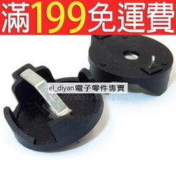 直插紐扣電池片 CR927 3V電池彈片 直角正極片 電池五金連接片 230-04208 歷史價格詳細信息