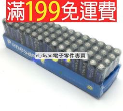 7號電池 AAA電池 1.5v碳性電池 七號電池 7號電池 172-00821 歷史價格詳細信息