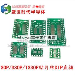 SSOP8 MSOP8 編程座 燒錄座 測試座 轉換座 轉換座 轉 DIP8 w43 056 [90000114] 歷史價格詳細信息
