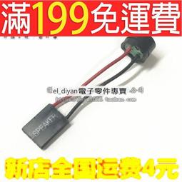 電腦主板小喇叭揚聲器報警器機箱蜂鳴器SPEAKER包郵~閒雜鋪子 歷史價格詳細信息