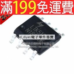 (全新) IC貼片 IC晶片 IC 晶片 貼片 IT76630M 歷史價格詳細信息