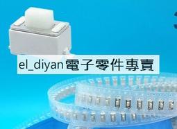 6*6*4.3MM貼片 輕觸開關 4腳 微動開關/按鍵開關 6X6X4.3 190-00629 歷史價格詳細信息
