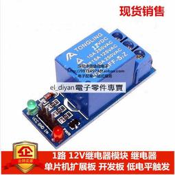 繼電器模組繼電器G6B-4BND DC24V G6B-1174P-US終端模塊組合繼電器模塊 歷史價格詳細信息