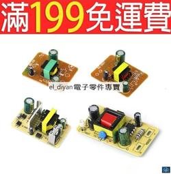 220v交流轉12v/24v直流開關電源LRS-150-12/24變壓器LED燈箱電源 歷史價格詳細信息