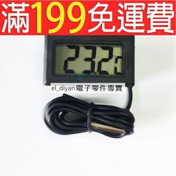 帶顯示溫度變送器壓力變送器溫度壓力集成一體化變送器智能 歷史價格詳細信息