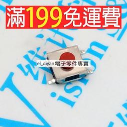 3*6*4.3 貼片 編帶 輕觸開關 按鍵 3*6*4.3MM SMD 一盤2000個 177-00663 歷史價格詳細信息