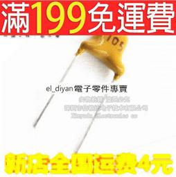 獨石電容 150PF 151  50V  腳距5.08MM ±5%（200個）[54493-015] 歷史價格詳細信息