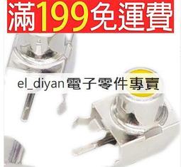 RCA蓮花座3.5MM耳機音頻DIY音響功放機箱轉接XH2.54 5.0 3P引線板#滿200元出貨 歷史價格詳細信息