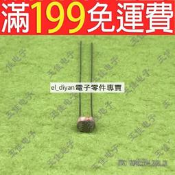 光敏電阻繼電器模塊 5V 12V 24V 控製模塊傳感器溫度檢測溫控開關~閒雜鋪子 歷史價格詳細信息