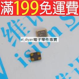 SMD-3225貼片無源石英晶振 8M12M/16M/20/24/25/32/50/40M 諧振器~浪漫小屋 歷史價格詳細信息