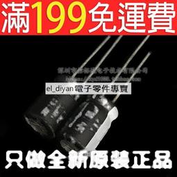 【電解電容】進口電容 Rubycon 450v100uf 25X30 正品紅寶石MXC 100uf 450v 歷史價格詳細信息