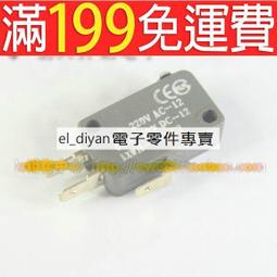 銀觸點優質微動←規格遊戲機發炮加強按鈕銀觸點微動耐用拍打開關加厚型撲魚機配件按鍵 歷史價格詳細信息