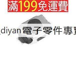 3X4X2.0 輕觸開關 2腳 4腳 單彈片 雙彈片 W177.0427 歷史價格詳細信息