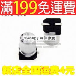 35v100uf 35v 8x12 RUBYCON 日本紅寶石 RX30 發燒電解電容 10只 歷史價格詳細信息
