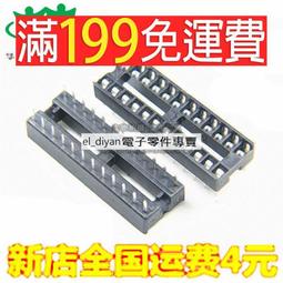 窄體 SOP8轉DIP8 貼片IC測試座 燒錄座 轉換座 彈跳座 W8.190126 [316231~熱心小賣家 歷史價格詳細信息