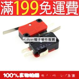 銀觸點優質微動←規格遊戲機發炮加強按鈕銀觸點微動耐用拍打開關加厚型撲魚機配件按鍵 歷史價格詳細信息