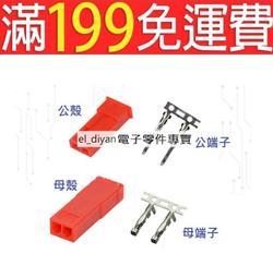 接外掛程式 簡易牛角座 直腳 DC3-12P 2*6P 間距2.54MM 直針/黑色 211-06632 歷史價格詳細信息