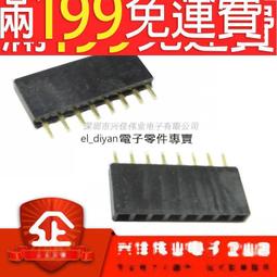 單排排針 單排母一套 間距2.0MM 1*40P 接插件 特價 (2個一拍) 歷史價格詳細信息