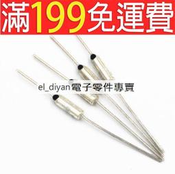 TF溫度保險絲RY-240度 奔騰美的蘇泊爾電鍋/煲保險絲 10A/250V 223-01013 歷史價格詳細信息