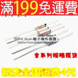 電鍋 溫度保險絲管 金屬 RY-240 TF 240度 10A 250V電熱鍋 190-03022 歷史價格詳細信息