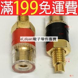 鍍金純銅90度香蕉插頭免焊接音箱音響喇叭接線接頭中道彎頭直角 歷史價格詳細信息