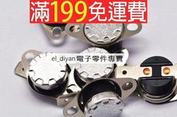 常開KSD301溫控開關溫度控製器40-85-150度250V10A過溫保護傳感器~閒雜鋪子 歷史價格詳細信息