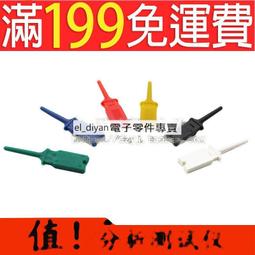 邏輯測試筆 LM339 高低電平測試 5V 3.3V 數位電路 調試 W1035 歷史價格詳細信息