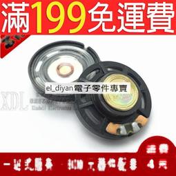 直徑29mm半球透鏡 凸透鏡 聚光鏡 光學玻璃K9 來圖來樣 歷史價格詳細信息