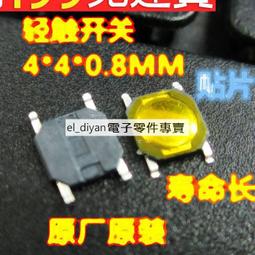 開關貼放手機荷花家用燈客廳樹脂裝飾開關板牆貼保護套插座貼田園 歷史價格詳細信息