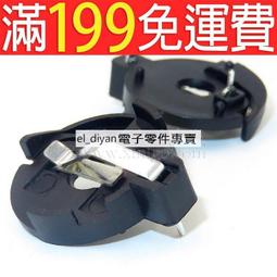 直插紐扣電池片 CR927 3V電池彈片 直角正極片 電池五金連接片 230-04208 歷史價格詳細信息