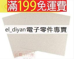 全新 瀚雲 Opro9 Smart Power Outlet 智慧插座 FHH107 歷史價格詳細信息