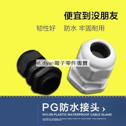 11-5/16&quot; Simple Comforts Pull Satin Nickel 歷史價格詳細信息