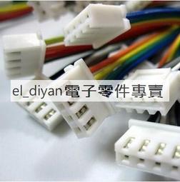 單頭XH2.54mm端子線空中對接對插線接插線電子排線2p3p4p5p6p-12p~閒雜鋪子 歷史價格詳細信息