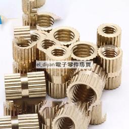 【M2 M2.5 M3】不銹鋼304材質內六角組合螺釘內角頭三組合螺絲 歷史價格詳細信息