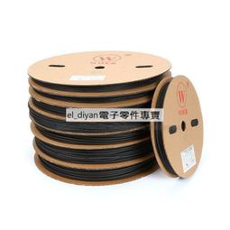 原裝WORE 優質無滷環保熱縮管 &Phi;0.6/0.8/1/2/2/3/3.5/4/5/6/8/10/12-30MM 歷史價格詳細信息