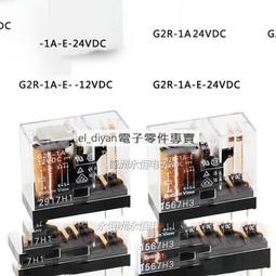 【繼電器】HRB1-S- DC5V DC12V DC24V 一組轉換6腳 原裝全新匯港信號繼電器 歷史價格詳細信息