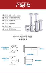 304不鏽鋼對鎖螺絲螺母平頭內六角子母鉚釘護欄夾板對接螺絲M3M8【公司貨 可開發票】 歷史價格詳細信息