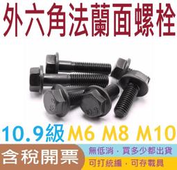 【M6 M8】GB65不銹鋼304一字開槽圓柱頭螺絲釘 圓頭一字螺釘 歷史價格詳細信息