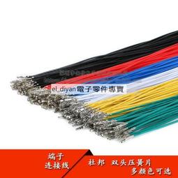 杜邦壓接鉗2.8 4.8 6.3插塞式插簧端子鉗5557棘輪壓線鉗SN-48B 歷史價格詳細信息