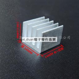 散熱片14*14*6MM 優質散熱器 電子散熱片 鋁合金散熱板 W194 [9019880] 歷史價格詳細信息