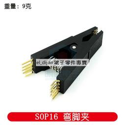 寬體SOP8 測試座好品質 OTS-20-1.27-01 晶片座 老化座 編程座 大八腳 歷史價格詳細信息