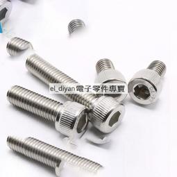 不銹鋼圓柱銷釘1.0*5-2.5*5定位銷.球頭平一圓頭實心非標訂做 歷史價格詳細信息