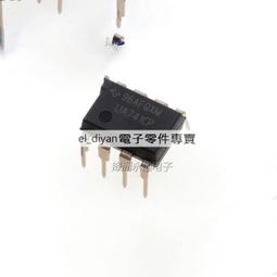 UA741CP TI op放大器 ua741  台灣現貨 ti原廠貨非來路不明淘寶貨 UA741CN LM741 歷史價格詳細信息