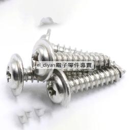 M3不銹鋼T型螺母 端子螺母 手工模型拼裝配件DIY材料 帶磁性螺絲W981-1[357046] 歷史價格詳細信息